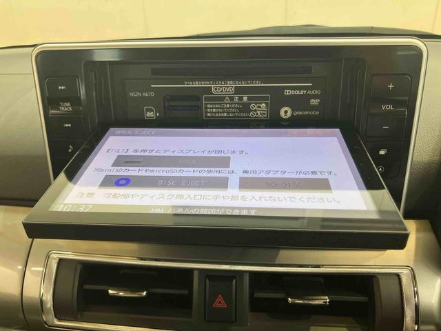 キャストスタイルG SAIII衝突被害軽減ブレーキ 横滑り防止装置 パノラマカメラ連動8インチフルセグナビ USB.HDMI接続 ブルートゥース対応 オートライト オートハイビーム マニュアルレベリング機能付LEDヘッドライト(千葉県)の中古車