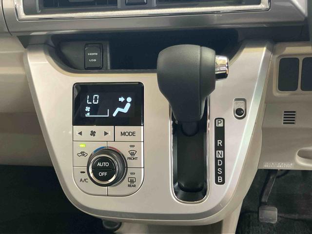キャストスタイルG SAIII衝突被害軽減ブレーキ 横滑り防止装置 パノラマカメラ連動8インチフルセグナビ USB.HDMI接続 ブルートゥース対応 オートライト オートハイビーム マニュアルレベリング機能付LEDヘッドライト(千葉県)の中古車