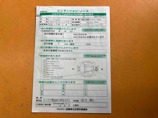 キャストスタイルG SAIII衝突被害軽減ブレーキ 横滑り防止装置 パノラマカメラ連動8インチフルセグナビ USB.HDMI接続 ブルートゥース対応 オートライト オートハイビーム マニュアルレベリング機能付LEDヘッドライト(千葉県)の中古車