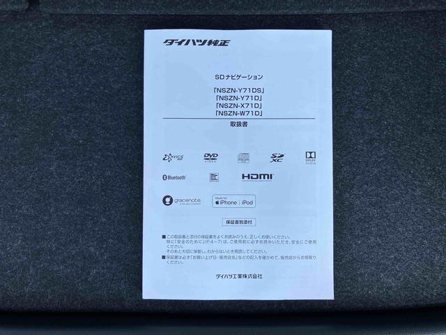 ムーヴXリミテッドII SAIII8型ナビ/TV/BT/DISC/バックカメラ 前後ドラレコ ETC LEDヘッドライト 14インチアルミ 黒内装 プッシュボタンスターター 運転席シートヒーター/リフター 衝突被害軽減ブレーキ(千葉県)の中古車