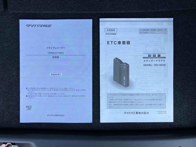 ムーヴXリミテッドII SAIII8型ナビ/TV/BT/DISC/バックカメラ 前後ドラレコ ETC LEDヘッドライト 14インチアルミ 黒内装 プッシュボタンスターター 運転席シートヒーター/リフター 衝突被害軽減ブレーキ(千葉県)の中古車