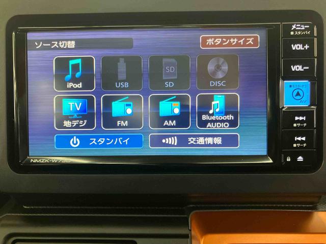 タフトGターボスマアシ ダイハツ予防安全機能 バックカメラ連動フルセグナビ USB接続 ブルートゥース対応 フロント.リヤドライブレコーダー連動 ETC スカイフィールトップ アダプティブクルーズコントロール(千葉県)の中古車