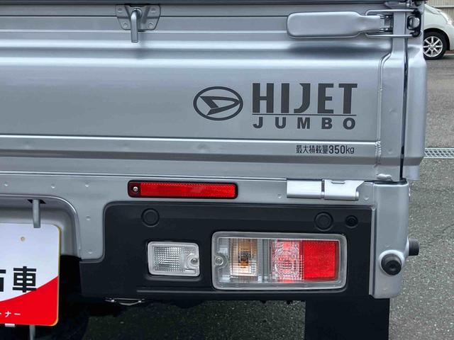 ハイゼットトラックジャンボエクストラ4WD CVT LEDヘッドライト オートライト AHB パワーウィンドウ 電動格納ドアミラー 衝突被害軽減装置 コーナーセンサー オーバーヘッドシェルフ スモークガラス キーフリー ボタンスタート(千葉県)の中古車
