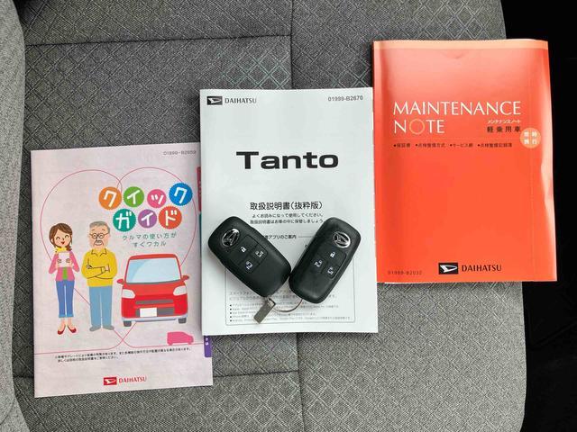 タントXリミテッド衝突被害軽減ブレーキ 両側電動スライドドア バックカメラ LEDヘッドランプ オートライト オートハイビーム 電動駐車ブレーキ シートヒーター 前後コーナーセンサー ステアリングリモコン キーフリー(千葉県)の中古車