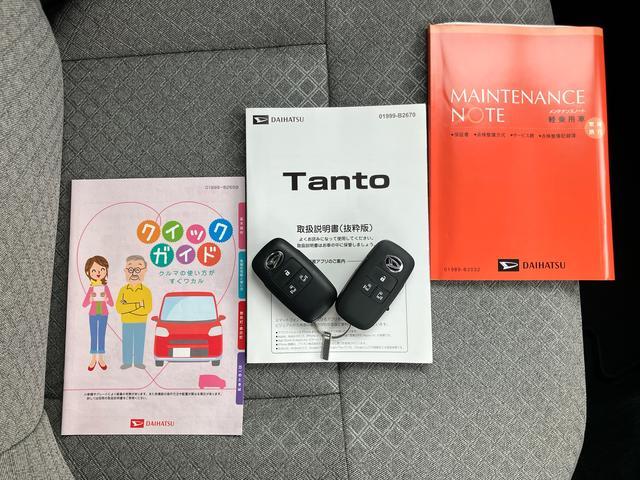 タントXリミテッド衝突被害軽減ブレーキ 両側スライドドア(左側電動) バックカメラ LEDヘッドランプ オートライト オートハイビーム 電動駐車ブレーキ シートヒーター 前後コーナーセンサー ステアリモコン キーフリー(千葉県)の中古車