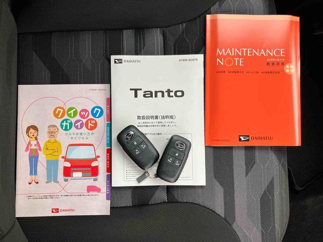 タントファンクロスターボリミテッドターボ バックカメラ ルーフレール 両側電動スライドドア LEDヘッドライト オートライト シートヒーター スマートアシスト コーナーセンサー 電動Pブレーキ キーフリー 盗難防止警報 アルミホイール(千葉県)の中古車