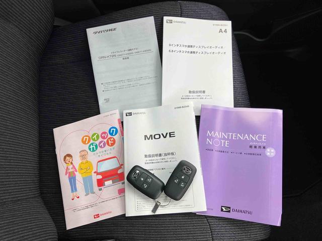 ムーヴＲＳターボ　９型ＤＰＡ／ＴＶ／ＢＴ／ＵＳＢ　バックカメラ　前後ドラレコ　駐車支援装置　全車速追従クルコン　ワイヤレス充電　ＬＥＤヘッドライト　シートヒーター　革巻ハンドル　コ−ナ−センサー　アルミホイール（千葉県）の中古車