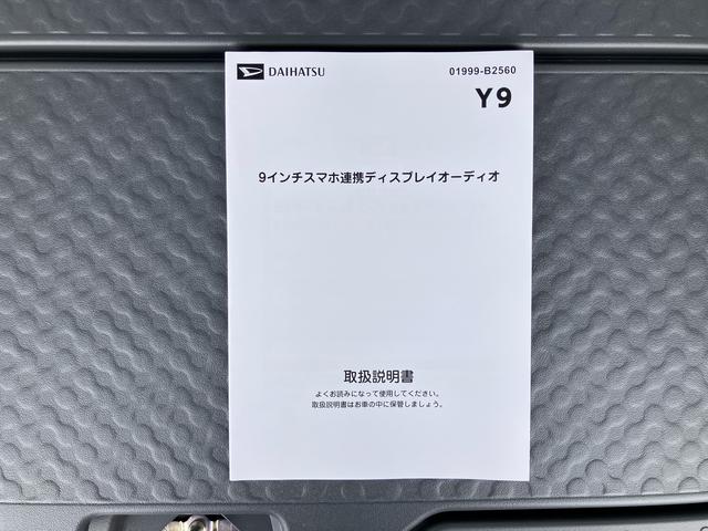 タフトGターボ クロムベンチャー9型DPオーディオ/TV/BT/バックカメラ 前後専用ガーニッシュ ガラスルーフ ルーフレール 15インチアルミ LEDヘッド/フォグ シートヒーター 電動駐車ブレーキ クルコン 衝突被害軽減ブレーキ(千葉県)の中古車