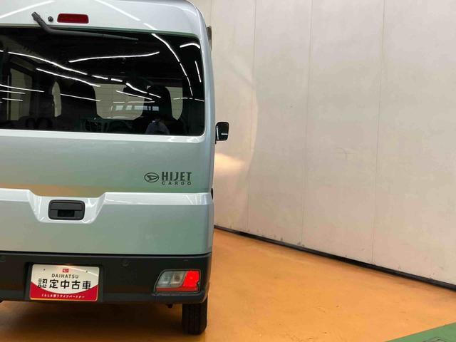 ハイゼットカーゴデラックススマアシ ダイハツ予防安全機能 オーバーヘッドシェルフ キーレスエントリー オートライト オートハイビーム マニュアルレベリング機能付ハロゲンヘッドライト スピーカー一体型ラジオチューナー(千葉県)の中古車