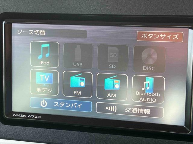 ムーヴキャンバスストライプスG 4WDナビ/TV/BT/DISC/全周囲カメラ 前後ドラレコ ETC 両側パワスラ LEDヘッド/フォグランプ スマートキー シートヒーター 保温カップホルダー 電動駐車ブレーキ 衝突被害軽減ブレーキ(千葉県)の中古車