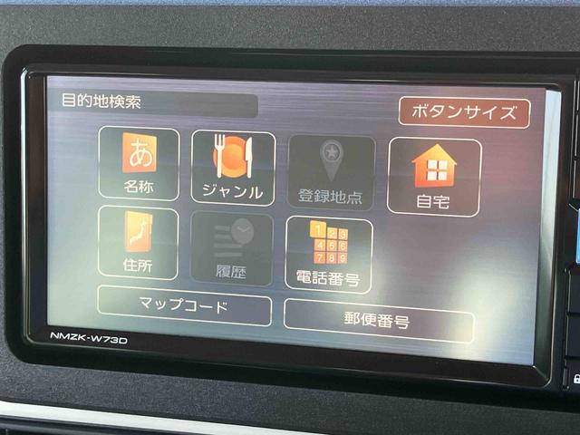 ムーヴキャンバスストライプスG 4WDナビ/TV/BT/DISC/全周囲カメラ 前後ドラレコ ETC 両側パワスラ LEDヘッド/フォグランプ スマートキー シートヒーター 保温カップホルダー 電動駐車ブレーキ 衝突被害軽減ブレーキ(千葉県)の中古車
