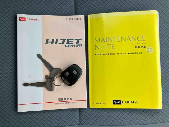ハイゼットカーゴデラックス2WD 5速MT パワステ パワーウィンドウ キーレスエントリー 集中ドアロック オーバーヘッドシェルフ リヤガラススモーク マニュアルエアコン スピーカー一体型ラジオ ハロゲンヘッドランプ(千葉県)の中古車