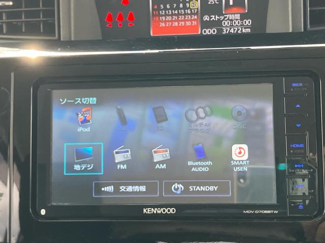 トールカスタムG SAIIナビ/TV/DVD/BT/USB バックカメラ ETC クルーズコントロール LEDヘッドライト オートライト スマートアシスト 革巻ハンドル 足踏み式駐車ブレーキ キーフリーシステム アルミホイール(千葉県)の中古車