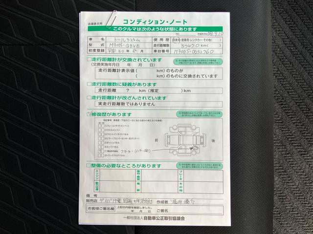 トールカスタムG SAIIナビ/TV/DVD/BT/USB バックカメラ ETC クルーズコントロール LEDヘッドライト オートライト スマートアシスト 革巻ハンドル 足踏み式駐車ブレーキ キーフリーシステム アルミホイール(千葉県)の中古車