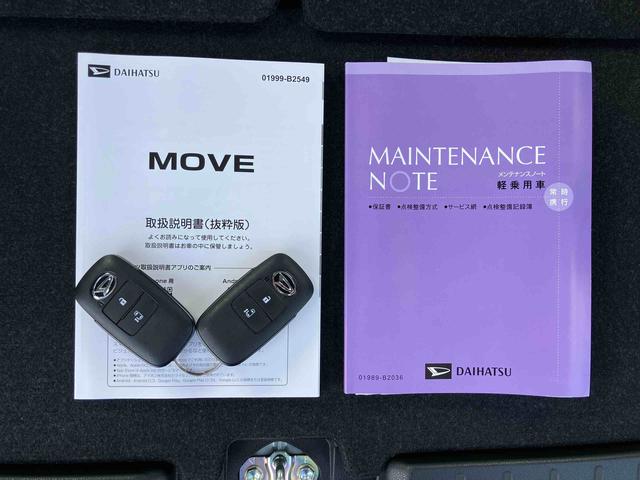 ムーヴXバックカメラ/ステアリングスイッチ 左側電動スライドドア LEDヘッドライト スマートキー オートエアコン オート格納ドアミラー オートライト/ハイビーム コーナーセンサー 衝突被害軽減ブレーキ(千葉県)の中古車