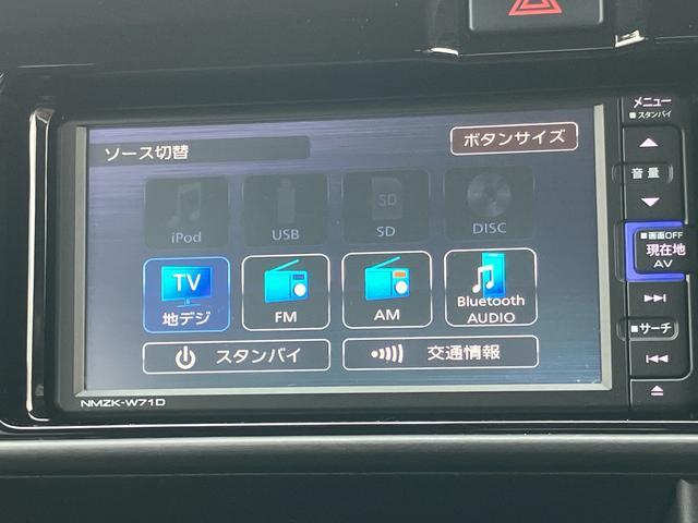 アトレーワゴンカスタムターボＲＳリミテッド　ＳＡIIIナビ／ＴＶ／ＤＶＤ／ＢＴ／ＵＳＢ　バックカメラ　前後ドラレコ　ＥＴＣ　リヤヒーター　両側スライドドア（左側電動）　ＬＥＤヘッドライト　オートライト　オーバーヘッドシェルフ　リヤ障害物センサー　アルミ（千葉県）の中古車