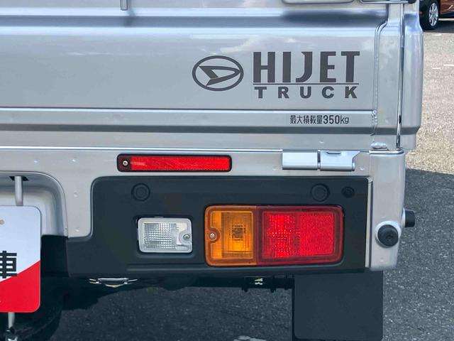 ハイゼットトラックスタンダード2WD CVT 衝突被害軽減装置 前後コーナーセンサー オートライト オートハイビーム ハロゲンヘッドランプ 荷台三方開 バッテリーカバー アイドリングストップ マニュアルAC スピーカー一体型ラジオ(千葉県)の中古車