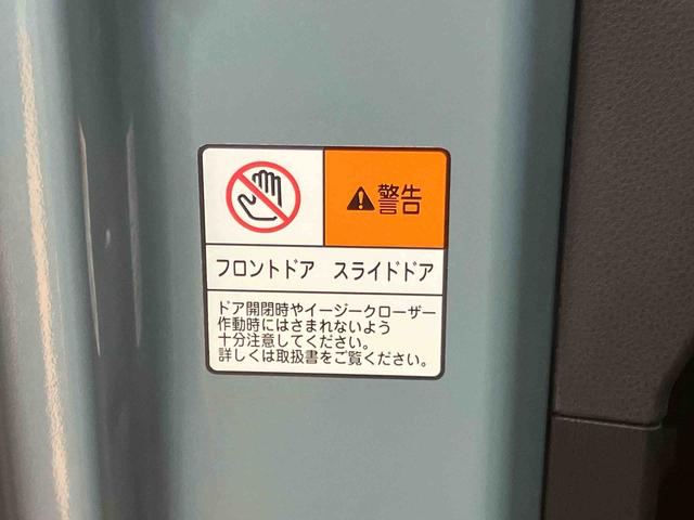 タントファンクロスターボリミテッドスマアシ　ダイハツ予防安全機能　アダプティブクルーズコントロール　ビルトインＥＴＣ　前席シートヒータ　オートブレーキホールド付き電動パーキング　前後コーナーセンサー　ルーフレール　ミラクルオープンドア（千葉県）の中古車