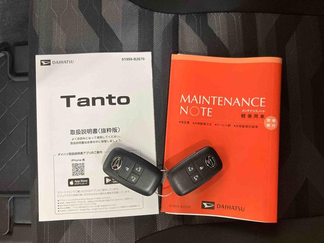 タントファンクロスターボリミテッドスマアシ　ダイハツ予防安全機能　アダプティブクルーズコントロール　ビルトインＥＴＣ　前席シートヒータ　オートブレーキホールド付き電動パーキング　前後コーナーセンサー　ルーフレール　ミラクルオープンドア（千葉県）の中古車