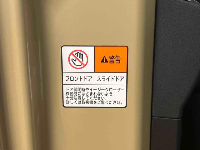 タントXリミテッドスマアシ ダイハツ予防安全機能 両側電動スライドドア オートブレーキホールド付き電動パーキング 上下2段調整式デッキボード 前席シートヒーター オートライト オートハイビーム LEDヘッドライト(千葉県)の中古車