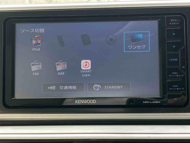 キャストスタイルＧ　ＳＡIIナビ／ワンセグ／ＤＶＤ／ＣＤ／ＵＳＢ　ＬＥＤヘッドライト　オートライト　キーフリーシステム　イモビライザー　ボタンスタート　盗難防止警報　アルミホイール　革巻きハンドル　衝突被害軽減ブレーキ（千葉県）の中古車