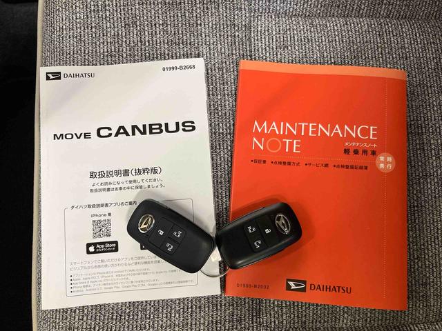 ムーヴキャンバスストライプスＧスマアシ　ダイハツ予防安全機能　置きラクボックス　ホットカップホルダー　オートブレーキホールド付き電動パーキング　前席シートヒーター　両側電動スライドドア　オートライト　　オートハイビーム（千葉県）の中古車