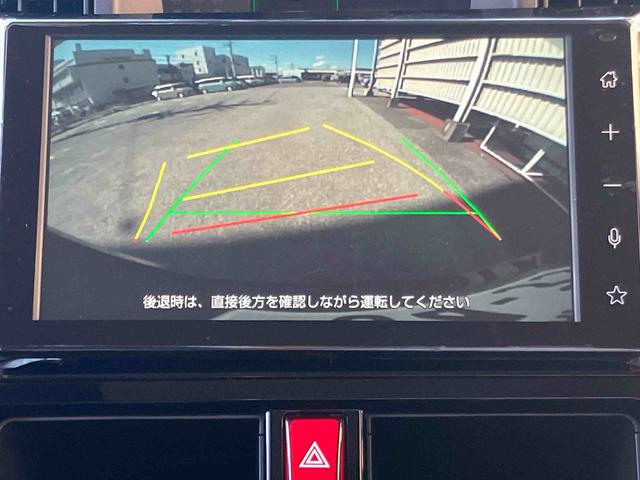 トールカスタムGスマアシ ダイハツ予防安全機能 スマホ連携9インチディスプレイオーディオ USB接続 HDMI接続 ブルートゥース対応 アダプティブクルーズコントロール オートブレーキホールド付き電動パーキング(千葉県)の中古車
