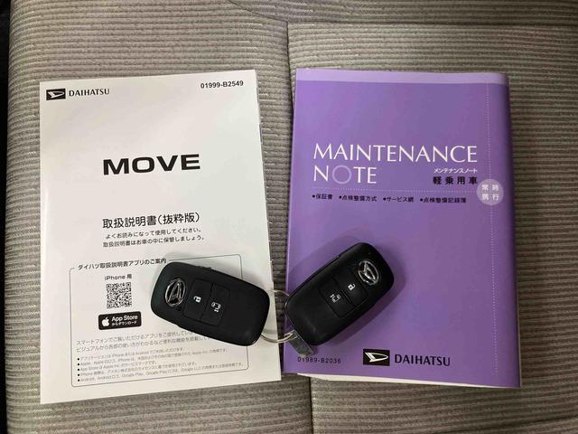 ムーヴＸスマアシ　ダイハツ予防安全機能　アップグレードパック　左側電動スライドドア　前後コーナーセンサー　オートライト　オートハイビーム　マニュアルレベリング機能付ＬＥＤヘッドライト　アイドリングストップ（千葉県）の中古車