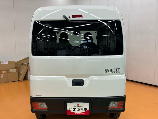 ハイゼットカーゴデラックススマアシ　ダイハツ予防安全機能　前後コーナーセンサー　オーバーヘッドシェルフ　スピーカー一体型ラジオチューナー　キーレスエントリー　荷室マット　マニュアルレベリング機能付ハロゲンヘッドライト（千葉県）の中古車