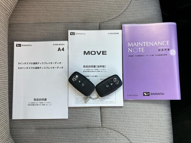 ムーヴＸ両側スライドドア（左側電動）　９型ＤＰＡ／ＴＶ／ＵＳＢ／ＢＴ　全周囲カメラ　駐車支援装置　ワイヤレス充電器　ＬＥＤヘッドライト　オートライト　ＡＨＢ　コーナーセンサー　キーフリー　足踏み式駐車ブレーキ（千葉県）の中古車