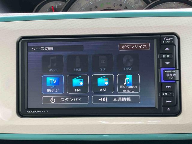 ムーヴキャンバスＧメイクアップＶＳ　ＳＡIIIナビ／地デジ／ＤＶＤ／ＢＴ／ＵＳＢ　全周囲カメラ　ＥＴＣ　運転席シートヒーター　ＬＥＤヘッドライト　オートライト　オートハイビーム　スマートアシスト３　フロントガラスディアイサー　両側電動スライドドア（千葉県）の中古車