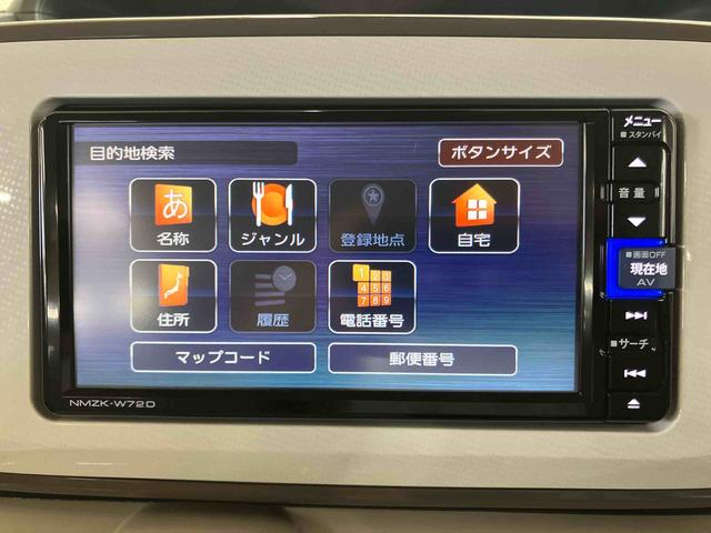 ムーヴキャンバスＧメイクアップＶＳ　ＳＡIII衝突被害軽減ブレーキ　横滑り防止装置　パノラマカメラ連動フルセグナビ　ＵＳＢ接続　ブルートゥース対応　フロント．リヤドライブレコーダー連動　ＥＴＣ　置きラクボックス　ウインドシールドディアイサー（千葉県）の中古車
