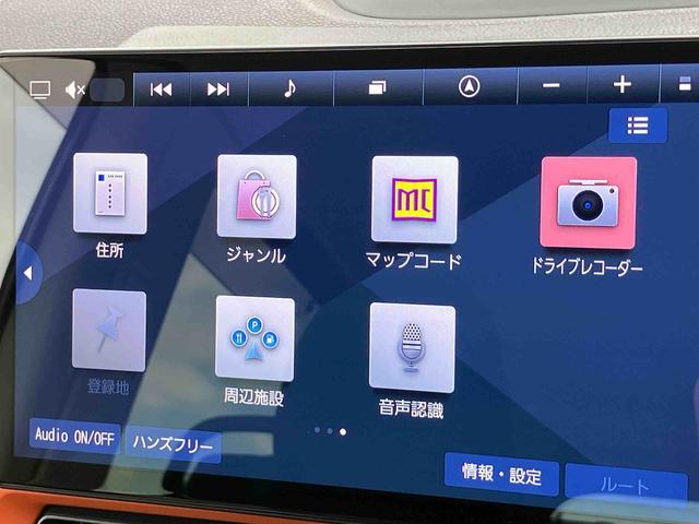 タントファンクロス10型ナビ/TV/BT/DISC/全周囲カメラ 前後ドラレコ ルーフレール 両側パワスラ 14インチアルミ LEDヘッド/フォグ シートヒーター 電動駐車ブレーキ 上下2段調節式デッキボード(千葉県)の中古車