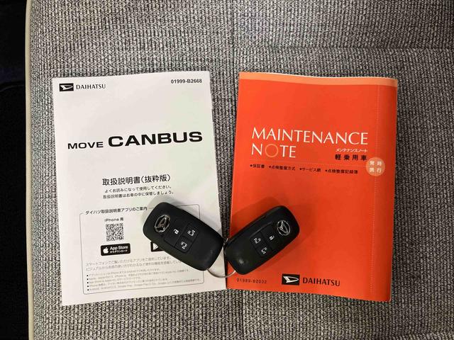 ムーヴキャンバスストライプスＧスマアシ　ダイハツ予防安全機能　置きラクボックス　ホットカップホルダー　オートブレーキホールド付き電動パーキング　前席シートヒーター　オートライト　オートハイビーム　ＬＥＤヘッドライト（千葉県）の中古車