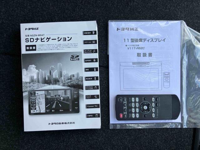 ノアハイブリッドXナビ/TV/BT/DISC/バックカメラ 後席モニター 前後ドラレコ ETC 両側パワスラ 15インチアルミ LEDヘッドライト スマートキー リヤクーラー オート格納ドアミラー 横滑り防止装置(千葉県)の中古車