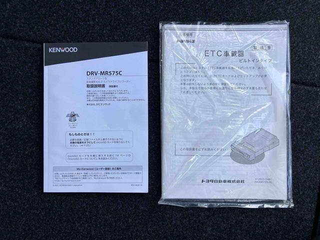 ノアハイブリッドXナビ/TV/BT/DISC/バックカメラ 後席モニター 前後ドラレコ ETC 両側パワスラ 15インチアルミ LEDヘッドライト スマートキー リヤクーラー オート格納ドアミラー 横滑り防止装置(千葉県)の中古車