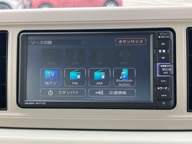 ミラトコットG SAIIIナビ/TV/BT/DVD/USB 全周囲カメラ 前後ドラレコ LEDヘッドライト オートライト オートハイビーム スマアシ コーナーセンサー シートヒーター 足踏み式駐車ブレーキ キーフリー ステリモ(千葉県)の中古車