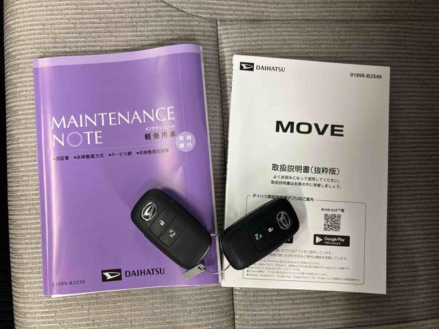 ムーヴXスマアシ ダイハツ予防安全機能 左側電動スライドドア オートライト オートハイビーム マニュアルレベリング機能付LEDヘッドライト 前後コーナーセンサー プッシュエンジンスタート アイドリングストップ(千葉県)の中古車