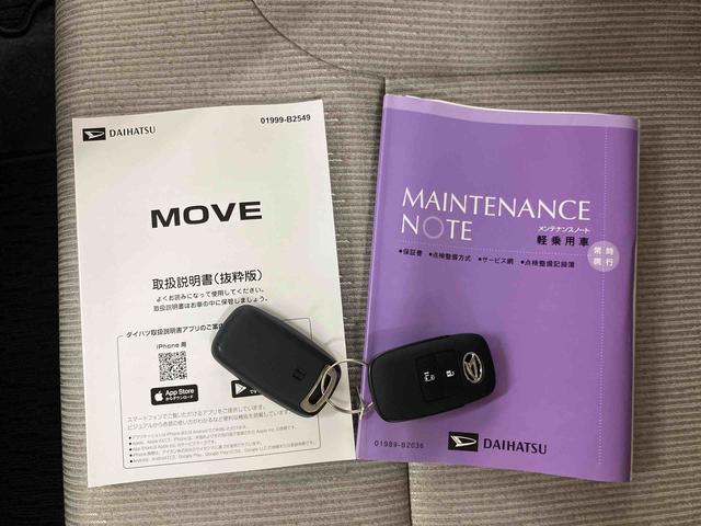 ムーヴXスマアシ ダイハツ予防安全機能 左側電動スライドドア オートライト オートハイビーム マニュアルレベリング機能付LEDヘッドライト 前後コーナーセンサー バニティーミラー付き左右サンバイザー(千葉県)の中古車