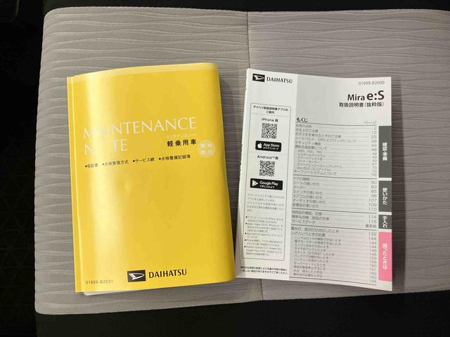 ミライースL SAIII衝突被害軽減ブレーキ 横滑り防止装置 前後コーナーセンサー オートライト オートハイビーム マニュアルレベリング機能付ハロゲンヘッドライト キーレスエントリー アイドリングストップ(千葉県)の中古車