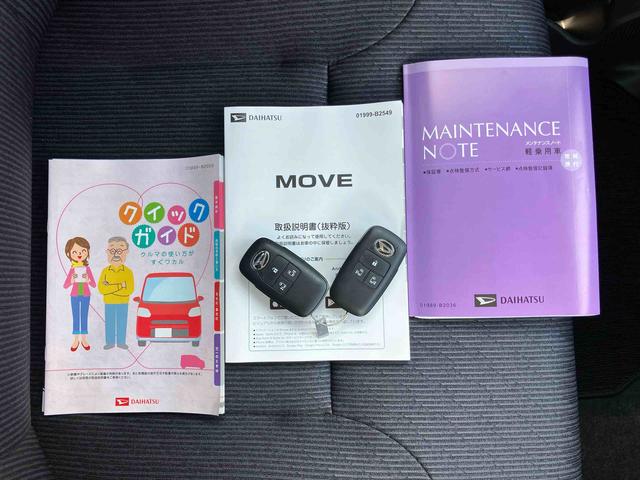 ムーヴRS両側電動スライドドア バックカメラ 全車速追従クルコン ターボ LEDヘッドライト オートライト ADB 革巻ステアリング スマアシ 前後コーナーセンサー 電動駐車ブレーキ キーフリー アルミホイール(千葉県)の中古車