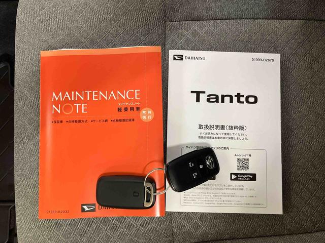 タントXリミテッドスマアシ ダイハツ予防安全機能 両側電動スライドドア 前席シートヒーター オートブレーキホールド付き電動パーキング オートライト オートハイビーム マニュアルレベリング機能付LEDヘッドライト(千葉県)の中古車