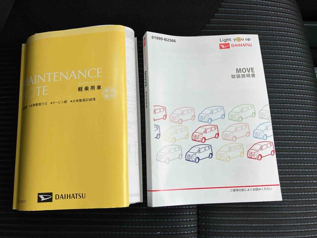 ムーヴＸリミテッドII　ＳＡIII純正メモリーナビ　ナビ連動ドライブレコーダー　ＣＤ　ＤＶＤ　　衝突回避支援ブレーキ　誤発進抑制装置　アイドリングストップ　プッシュボタンスタート　スマートキー　盗難防止装置　イモビライザー（千葉県）の中古車