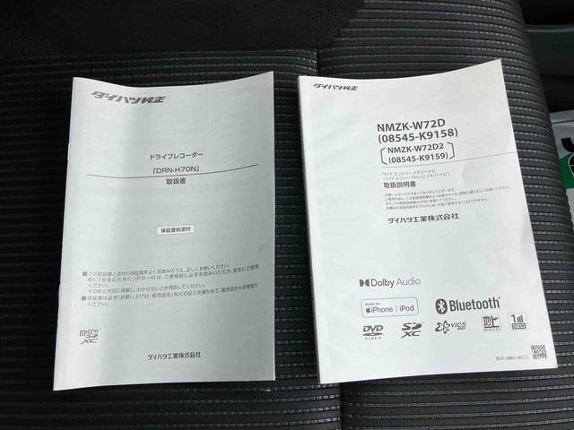 ムーヴＸリミテッドII　ＳＡIII純正メモリーナビ　ナビ連動ドライブレコーダー　ＣＤ　ＤＶＤ　　衝突回避支援ブレーキ　誤発進抑制装置　アイドリングストップ　プッシュボタンスタート　スマートキー　盗難防止装置　イモビライザー（千葉県）の中古車
