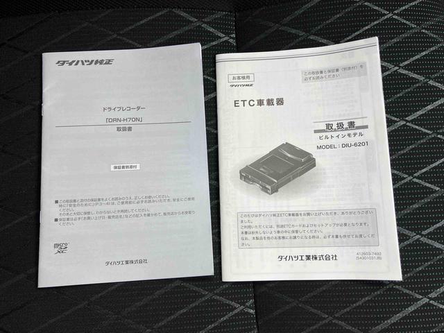 アトレーＲＳターボ車　後席両側電動スライドドア　足元マットなし　右リヤドア右クオーター修理跡あり　室内ペット臭　純正メモリーナビ　ナビ連動ドライブレコーダー　ＥＴＣ　衝突回避支援ブレーキ　誤発進抑制装置（千葉県）の中古車