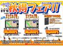 ＳＤナビゲーション（ワンセグチューナー）／ＥＴＣ車載器／運転席・助手席エアバック／ＡＢＳ付き／エアコン／パワーステアリング／パワーウィンドウ／アルミホイール／（千葉県）の中古車