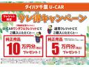 保証１年間．距離無制限付き／衝突被害軽減ブレーキ／横滑り防止装置／アイドリングストップ機構／キーレスエントリー／コーナーセンサー／オートライト／オートハイビーム／セキュリティーアラーム（千葉県）の中古車