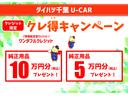 オートライト／キーレス／コーナーセンサー／追突被害軽減ブレーキ／横滑り防止装置／／オートハイビーム／／セキュリティーアラーム／アイドリングストップ機構／マニュアルエアコン（千葉県）の中古車