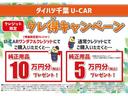 保証１年間．距離無制限／衝突被害軽減ブレーキ／横滑り防止装置／オートライト／オートハイビーム／前後コーナーセンサー／アイドリングストップ機構／キーレスエントリー／セキュリティーアラーム（千葉県）の中古車