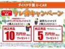 社外品ナビ・ＥＴＣ・ドラレコ付き（千葉県）の中古車